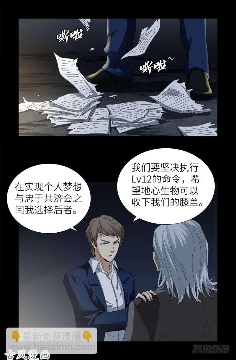 第379话 伟大的哥伦布15