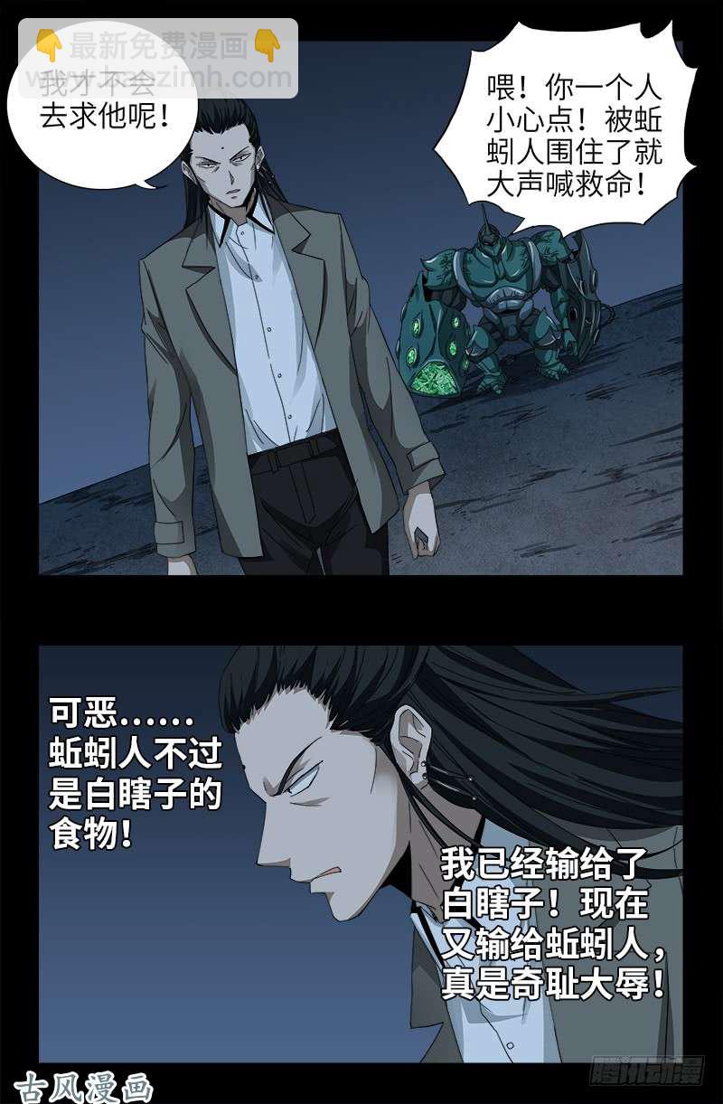 第380话 填补心中的洞6