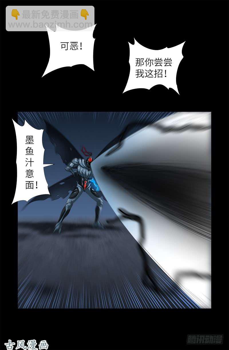 第383话 放浪形骸13