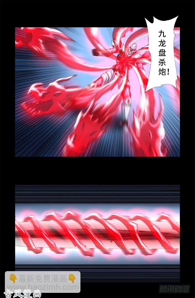 第383话 放浪形骸14