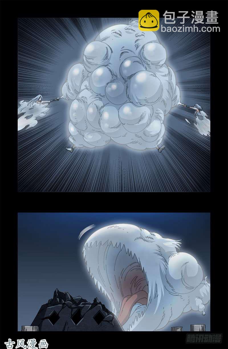 第386话 送给莫塔的礼物3