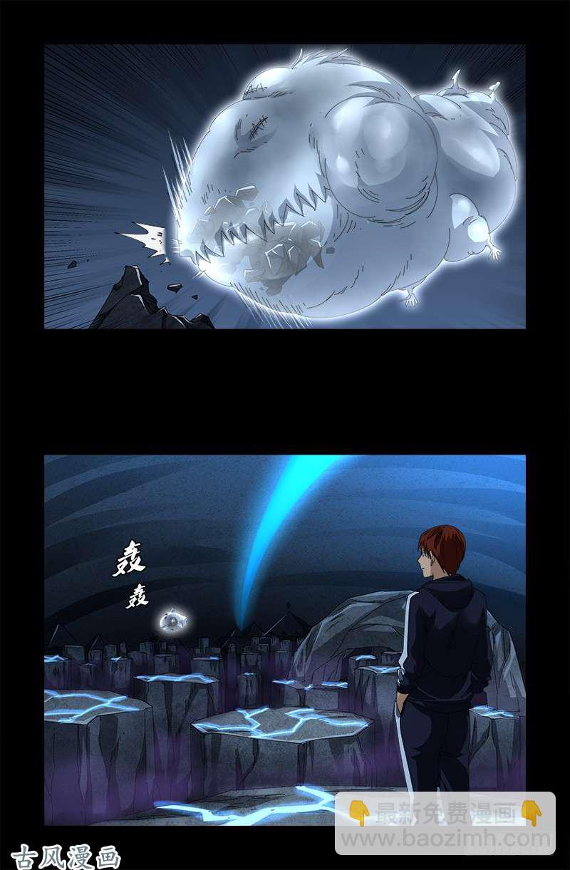第386话 送给莫塔的礼物4