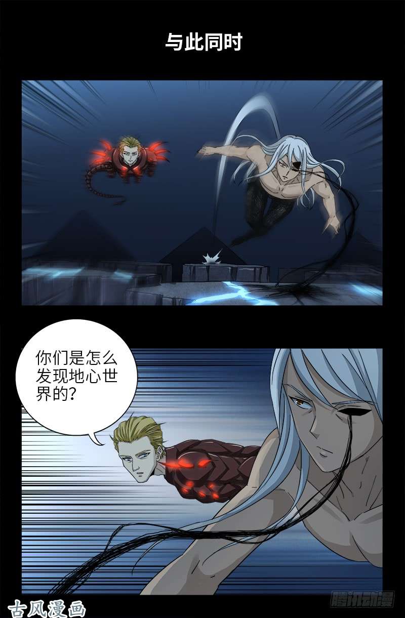 第387话 美丽的白鸽0