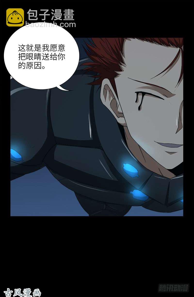第387话 美丽的白鸽16