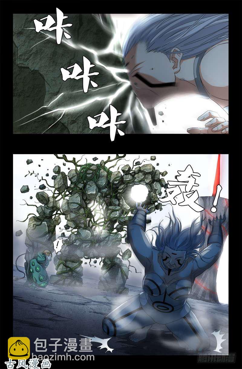 第389话 莫塔被捕1