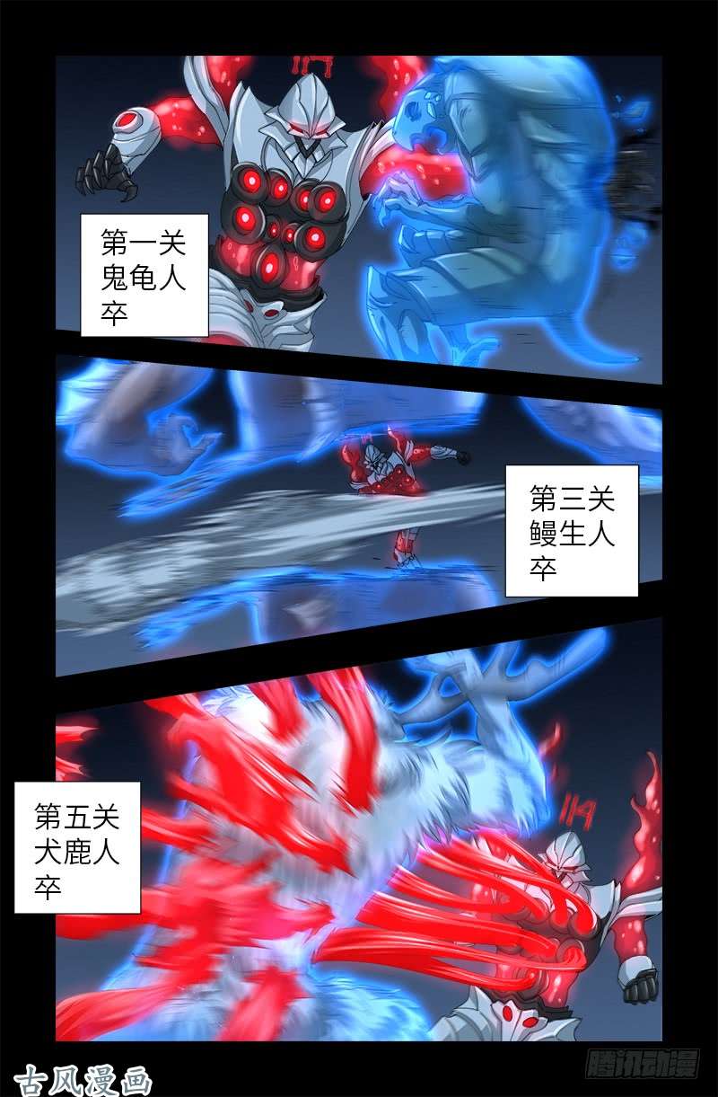 第390话 卑鄙的方法0