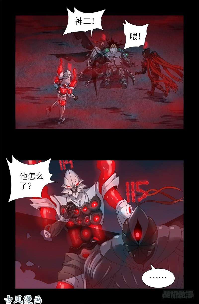 第392话 作弊器0