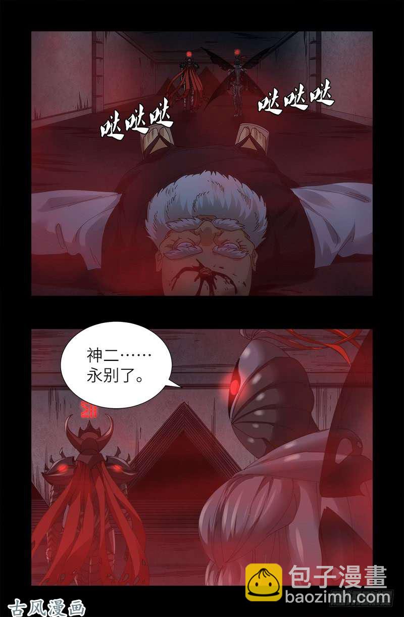 第392话 作弊器6
