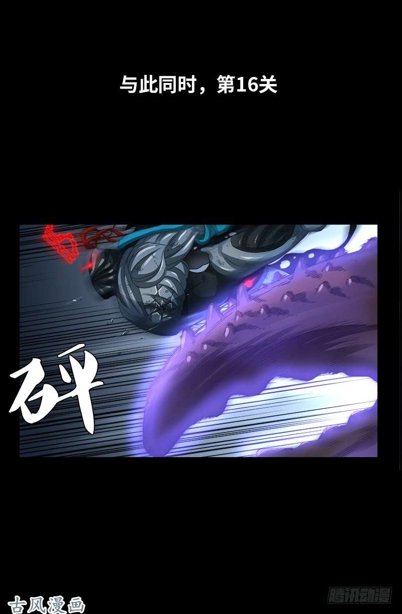 第396话 神圣使命0