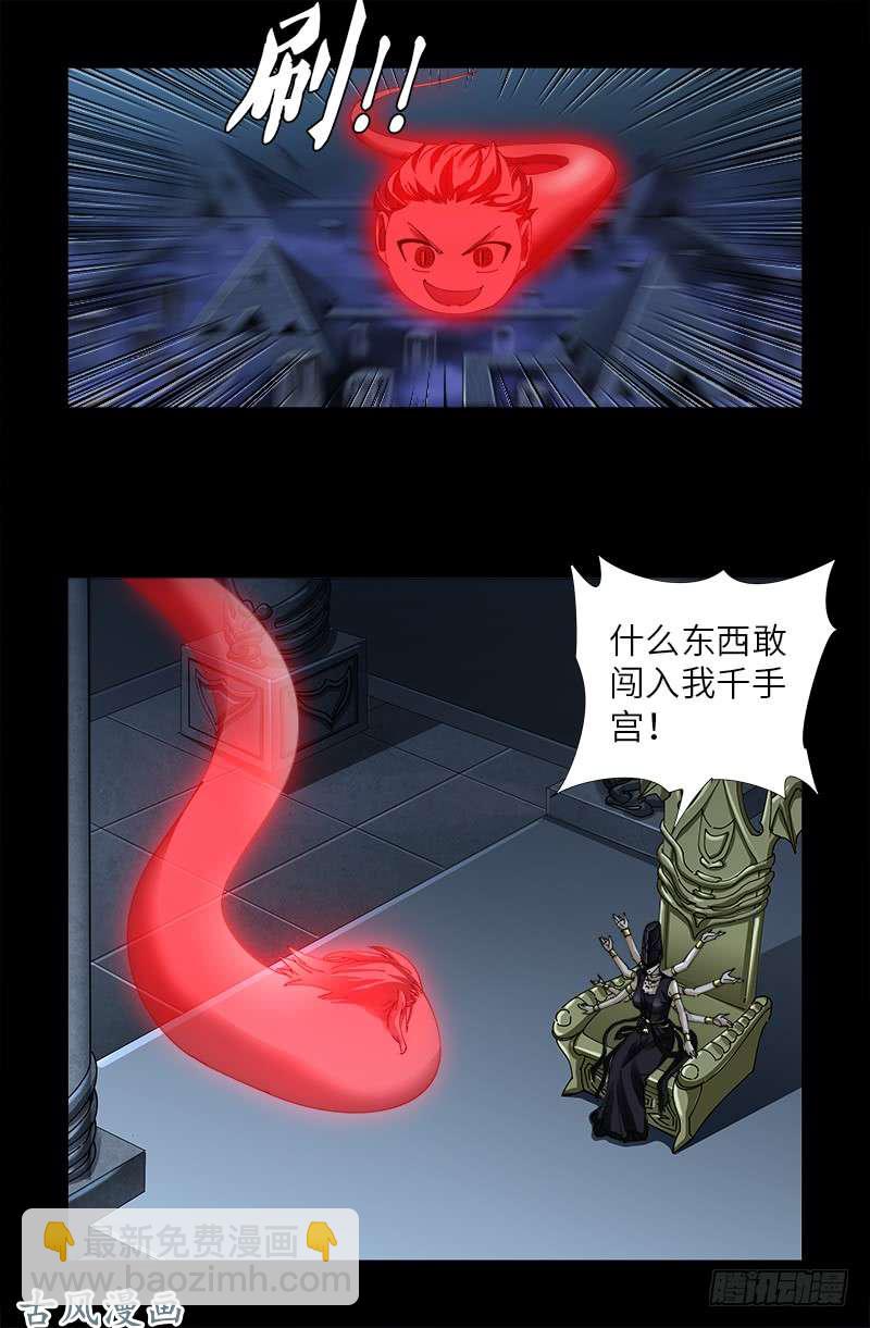 第400话 吞噬的作用15