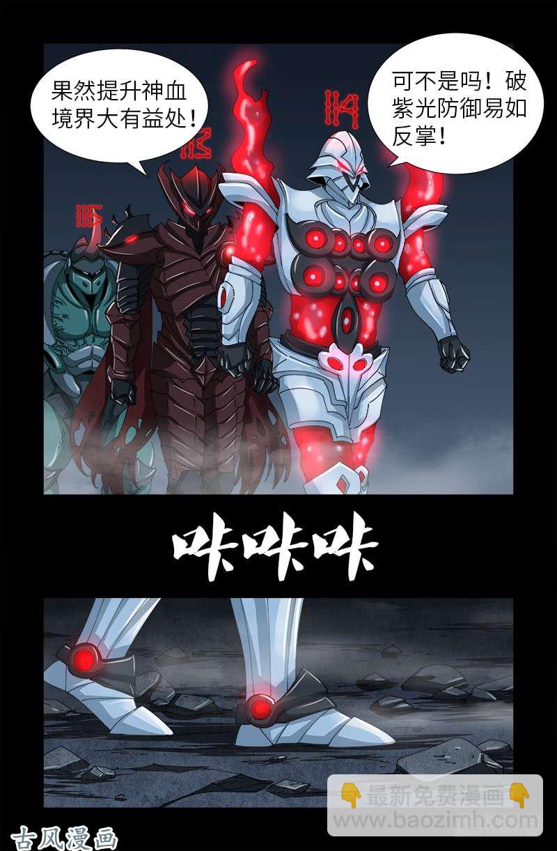 第406话 你误会了哈16