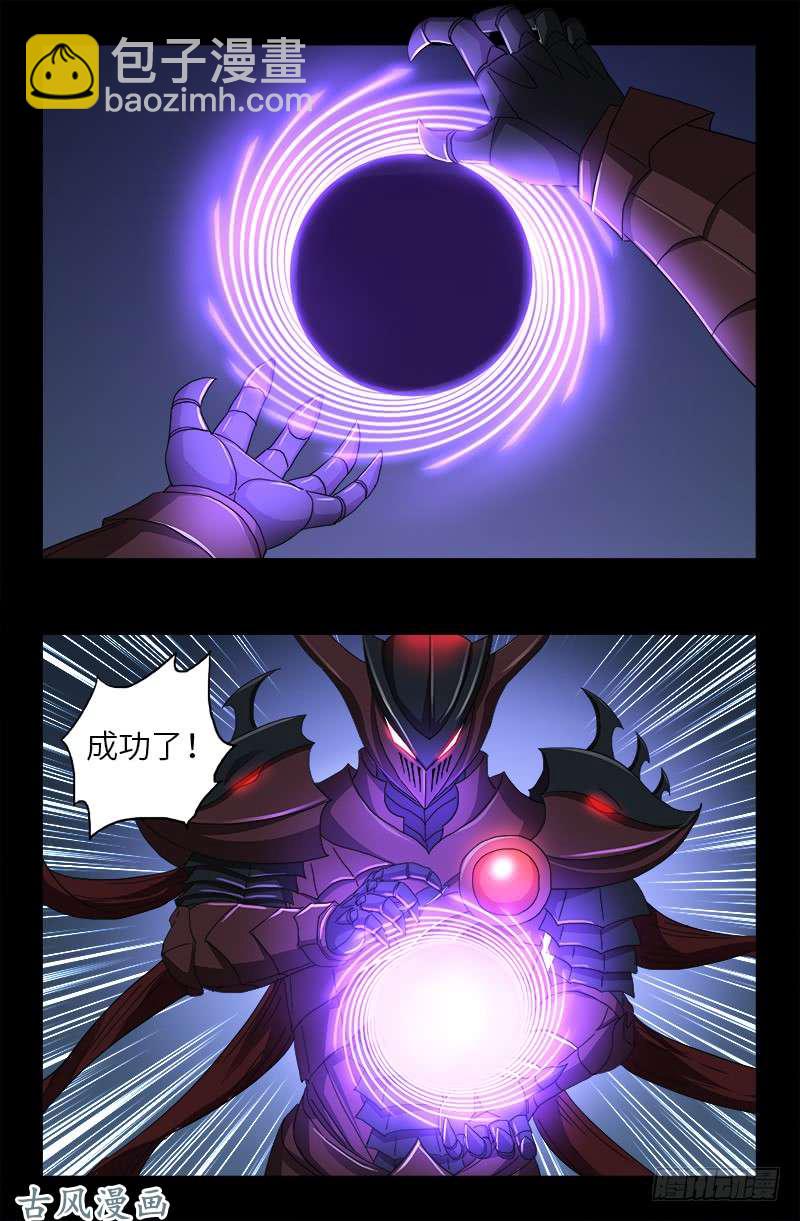 第407话 时空通道16