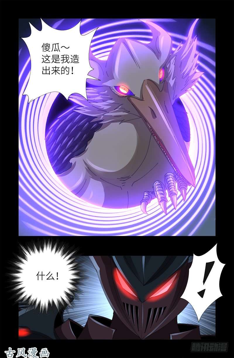 第408话 最后的希望0