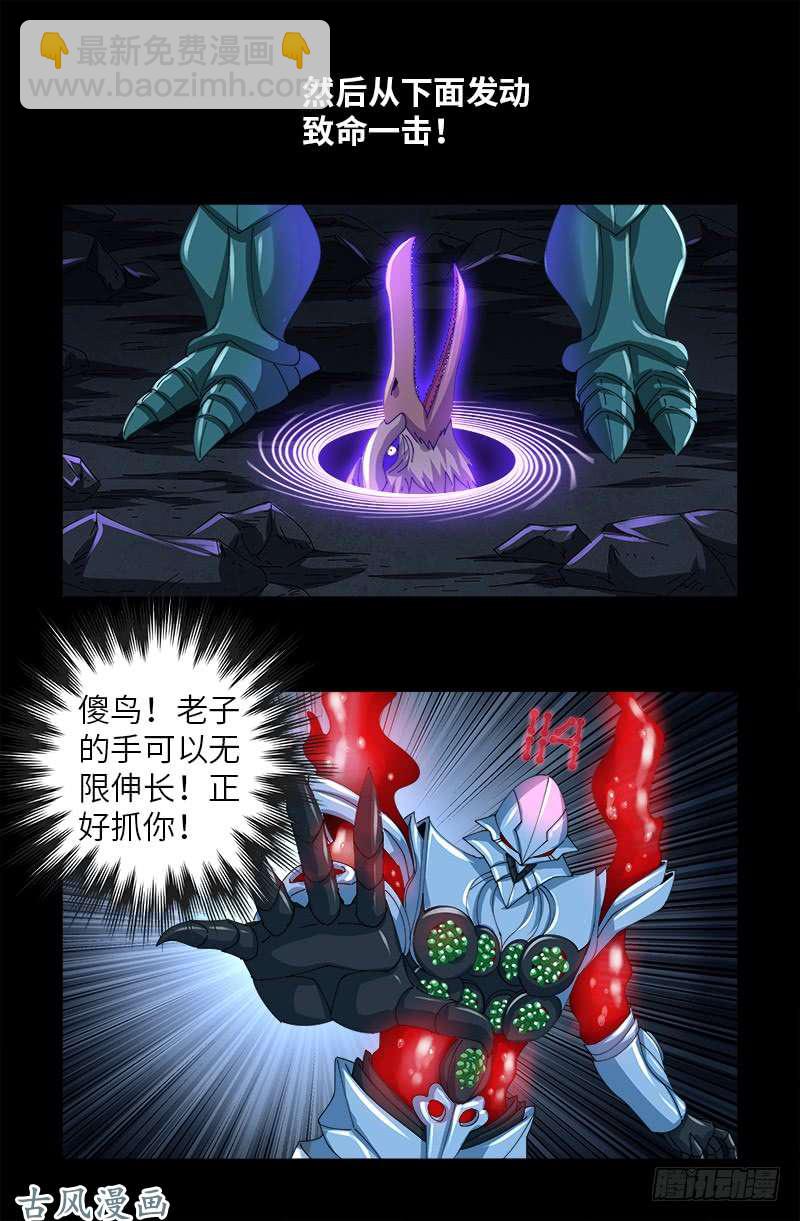 第408话 最后的希望10