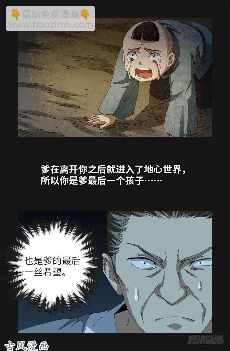 第408话 最后的希望16