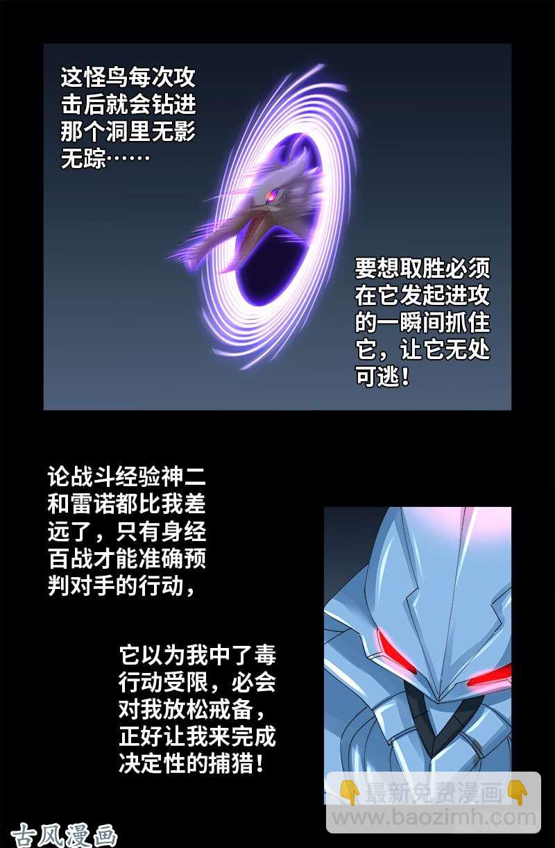 第408话 最后的希望8