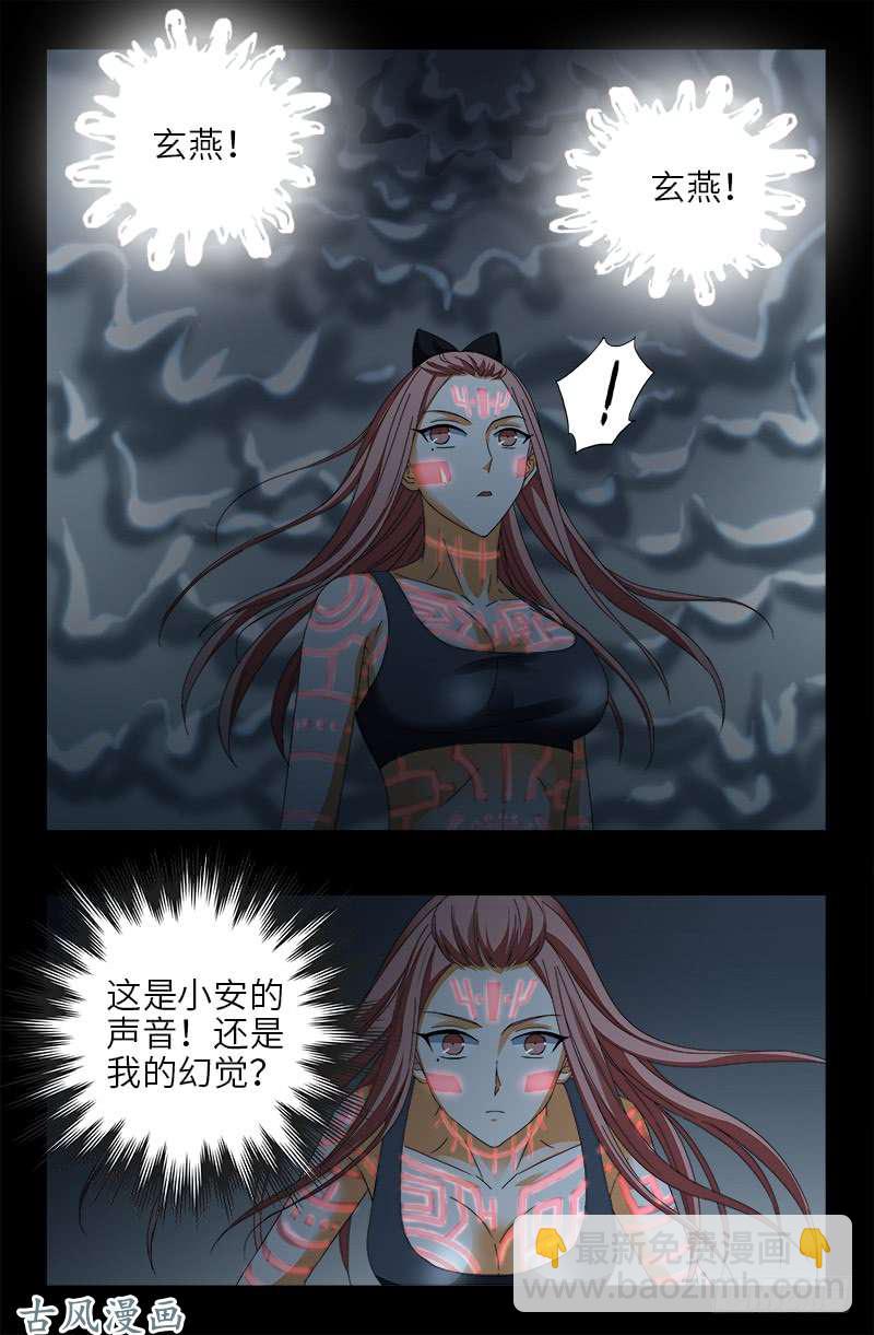 第411话 怀孕了10