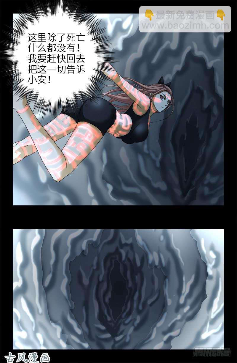 第411话 怀孕了4