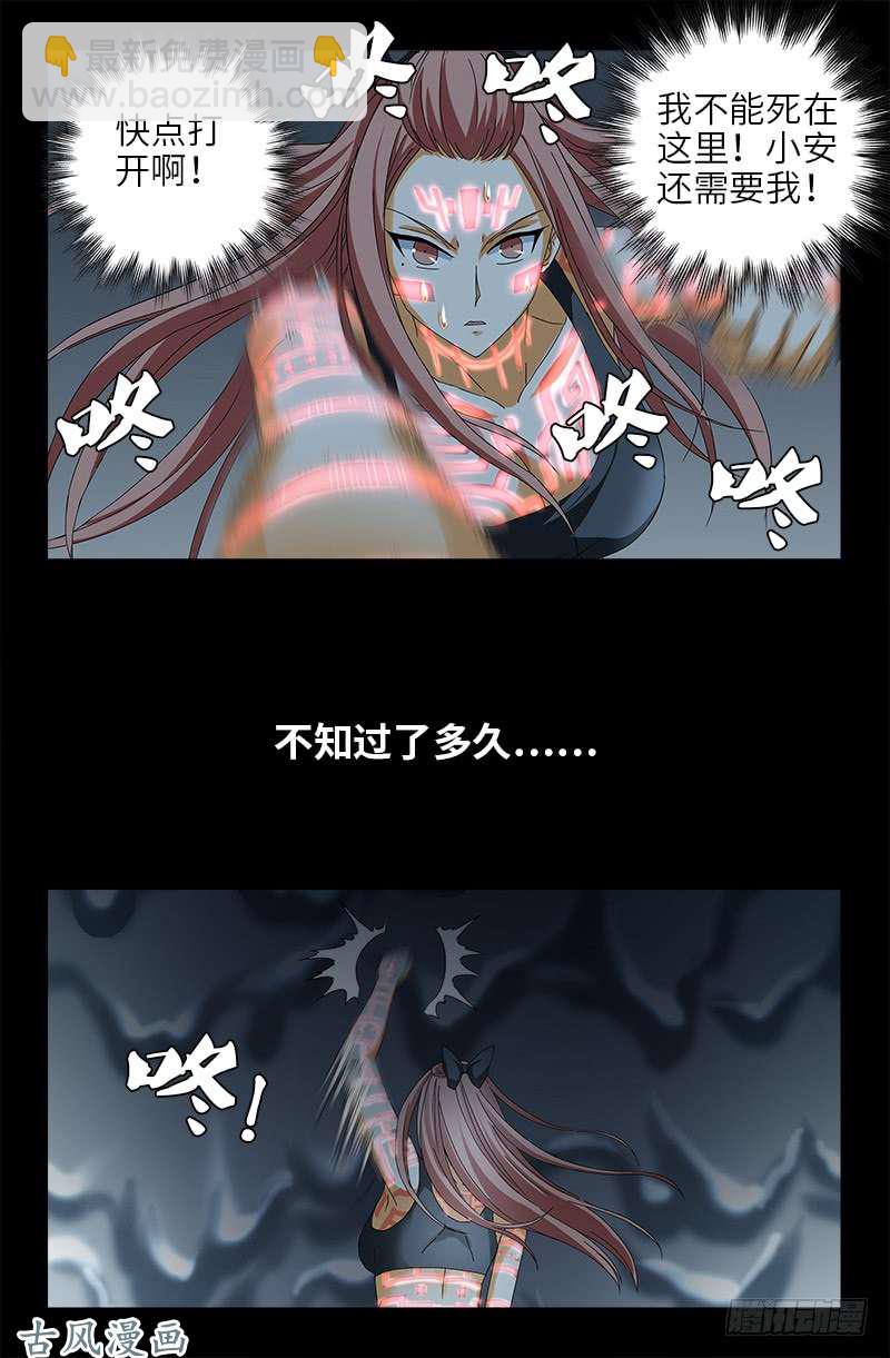 第411话 怀孕了7