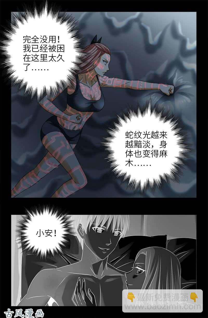 第411话 怀孕了8