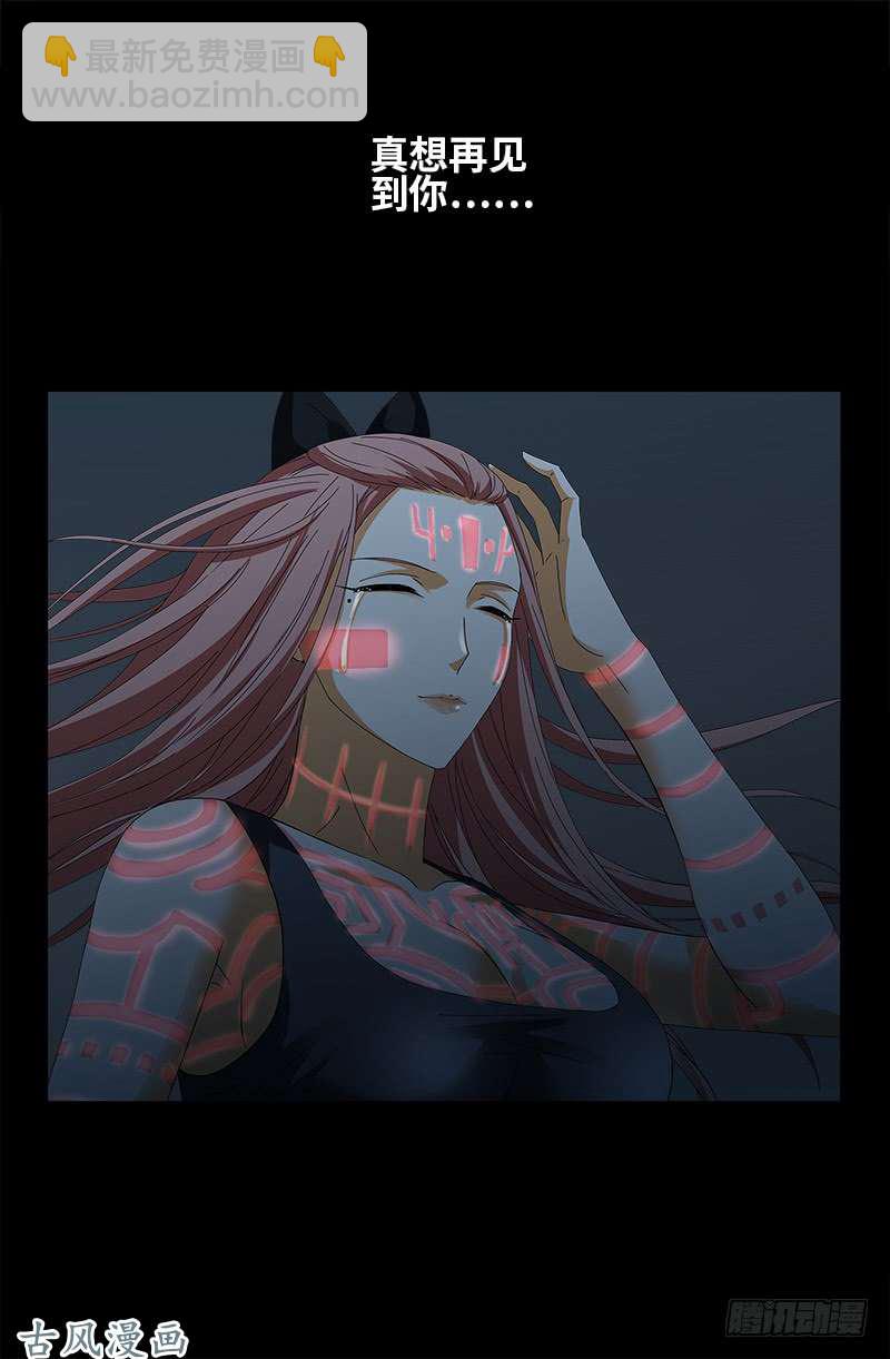 第411话 怀孕了9