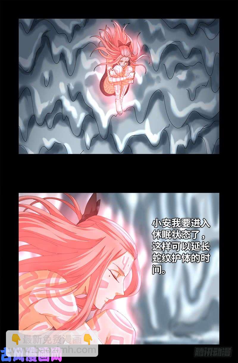 第412话 无耻15