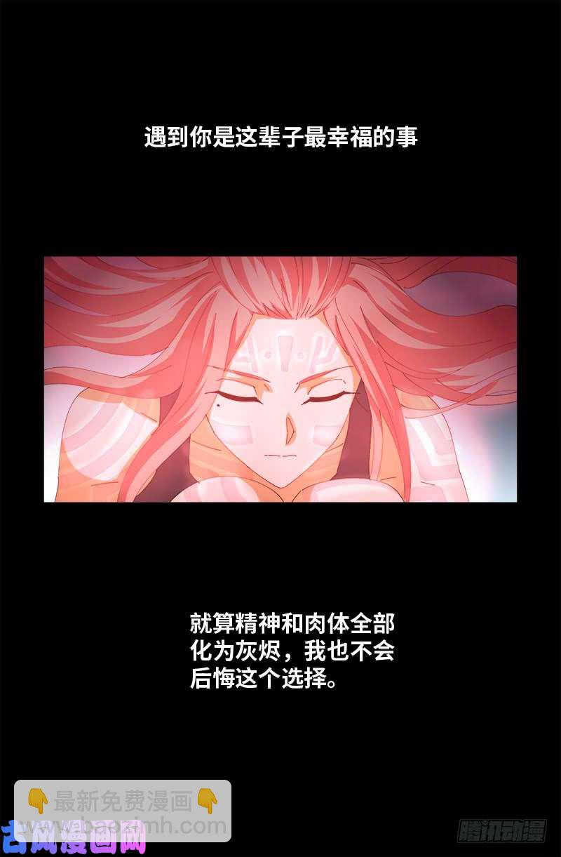 第412话 无耻16