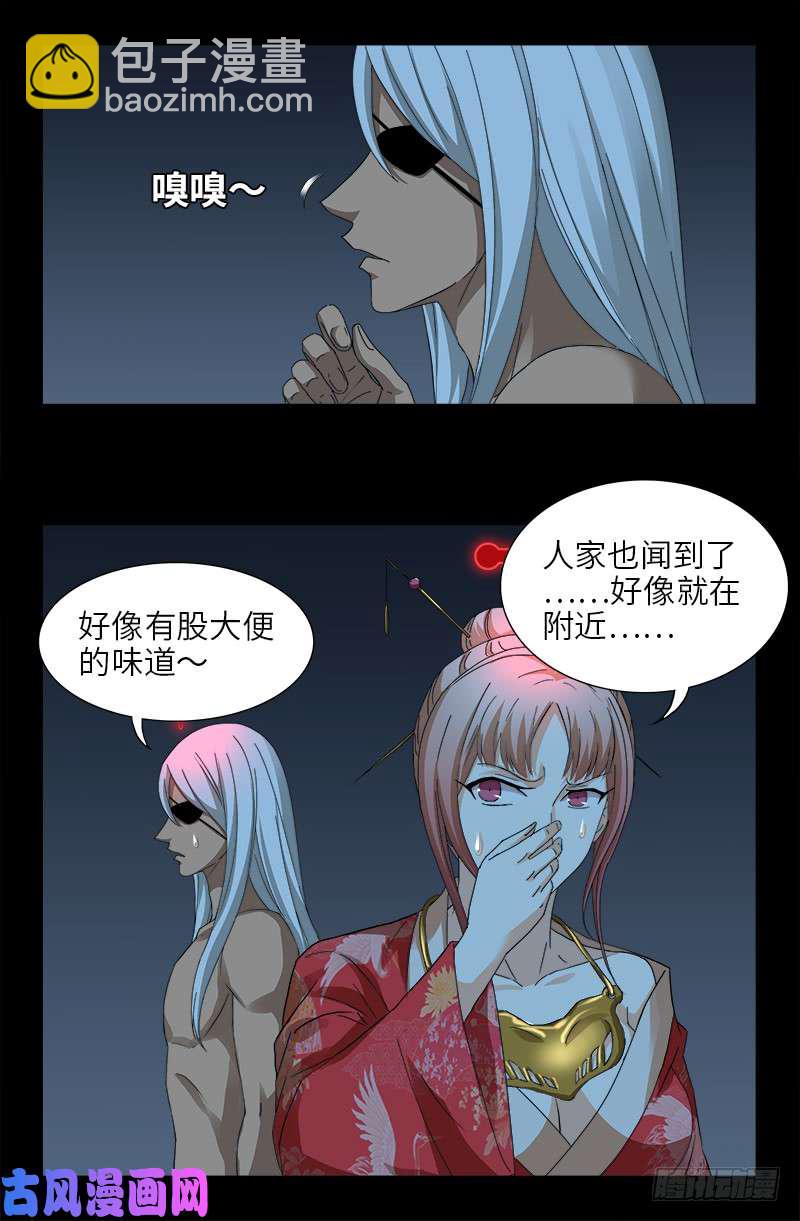 第413话 巨痛暴击5