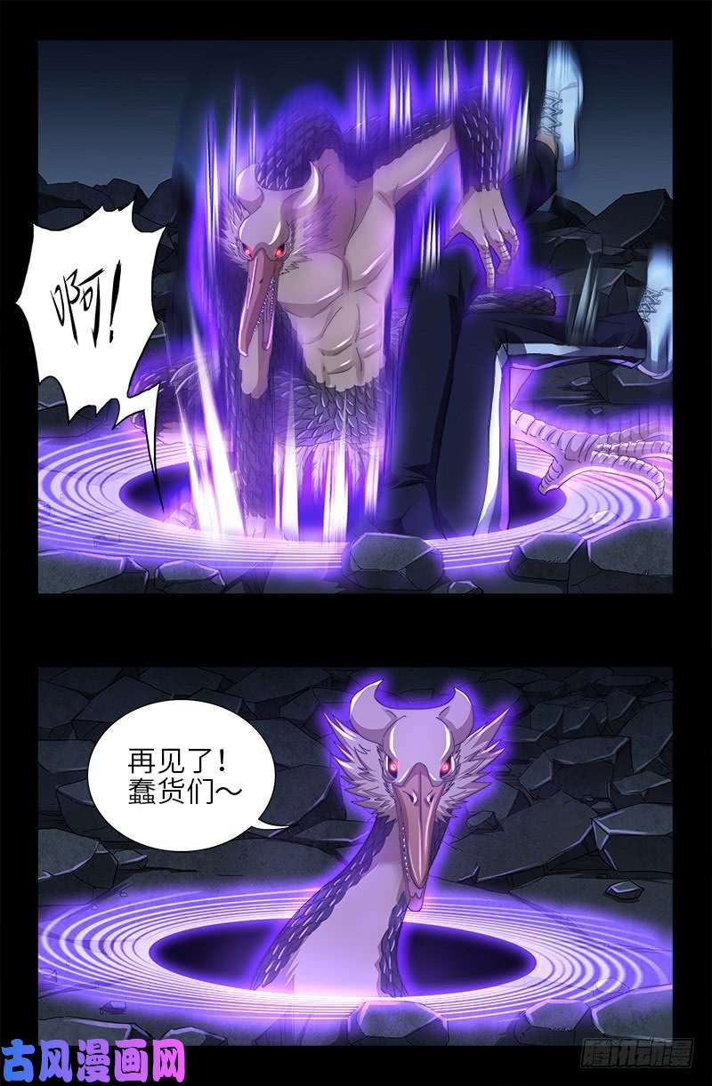 第415话 怕我爱上你0