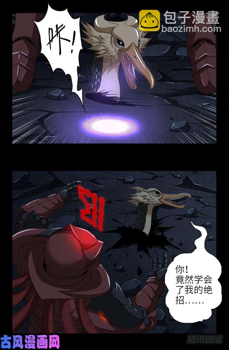 第415话 怕我爱上你2