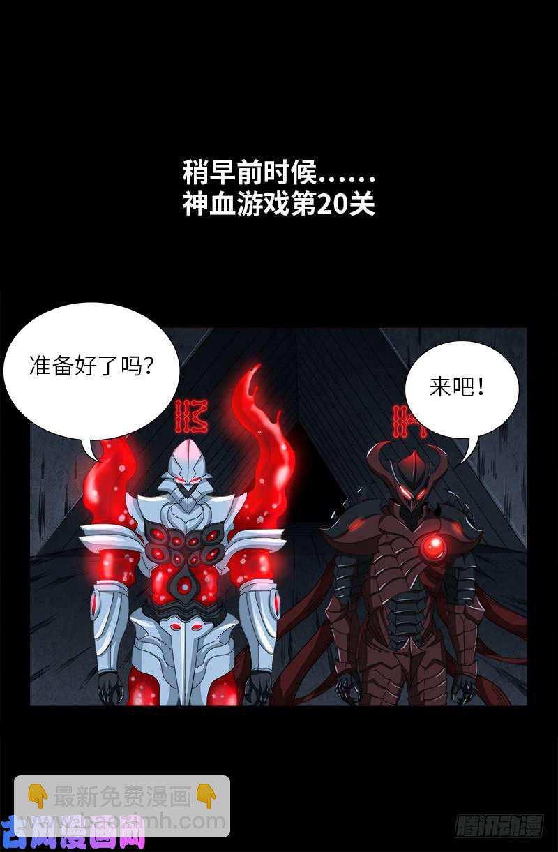第417话 家人9