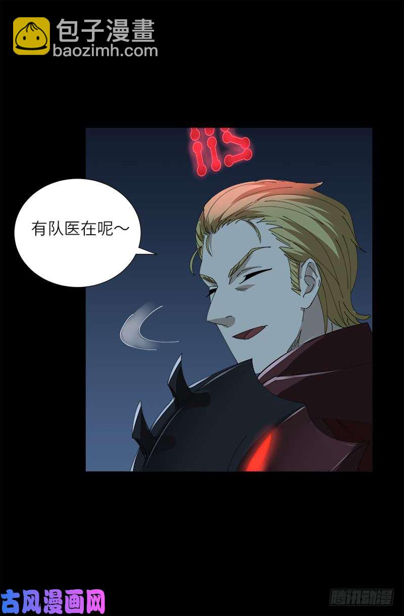 第420话 神臂王17