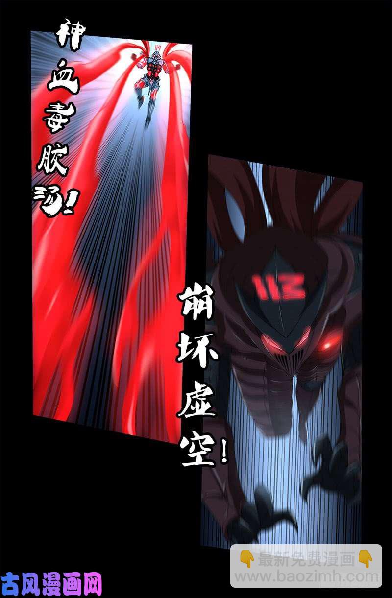第420话 神臂王9