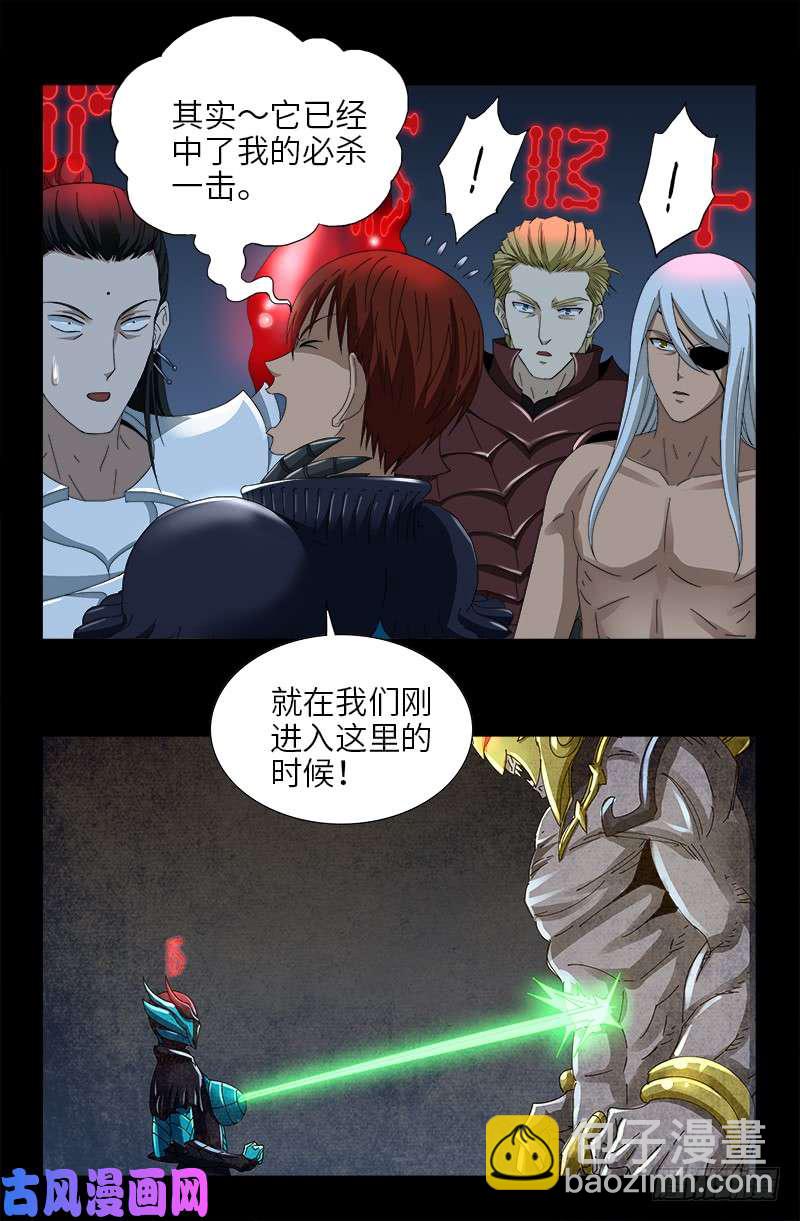 第421话 必杀一击15