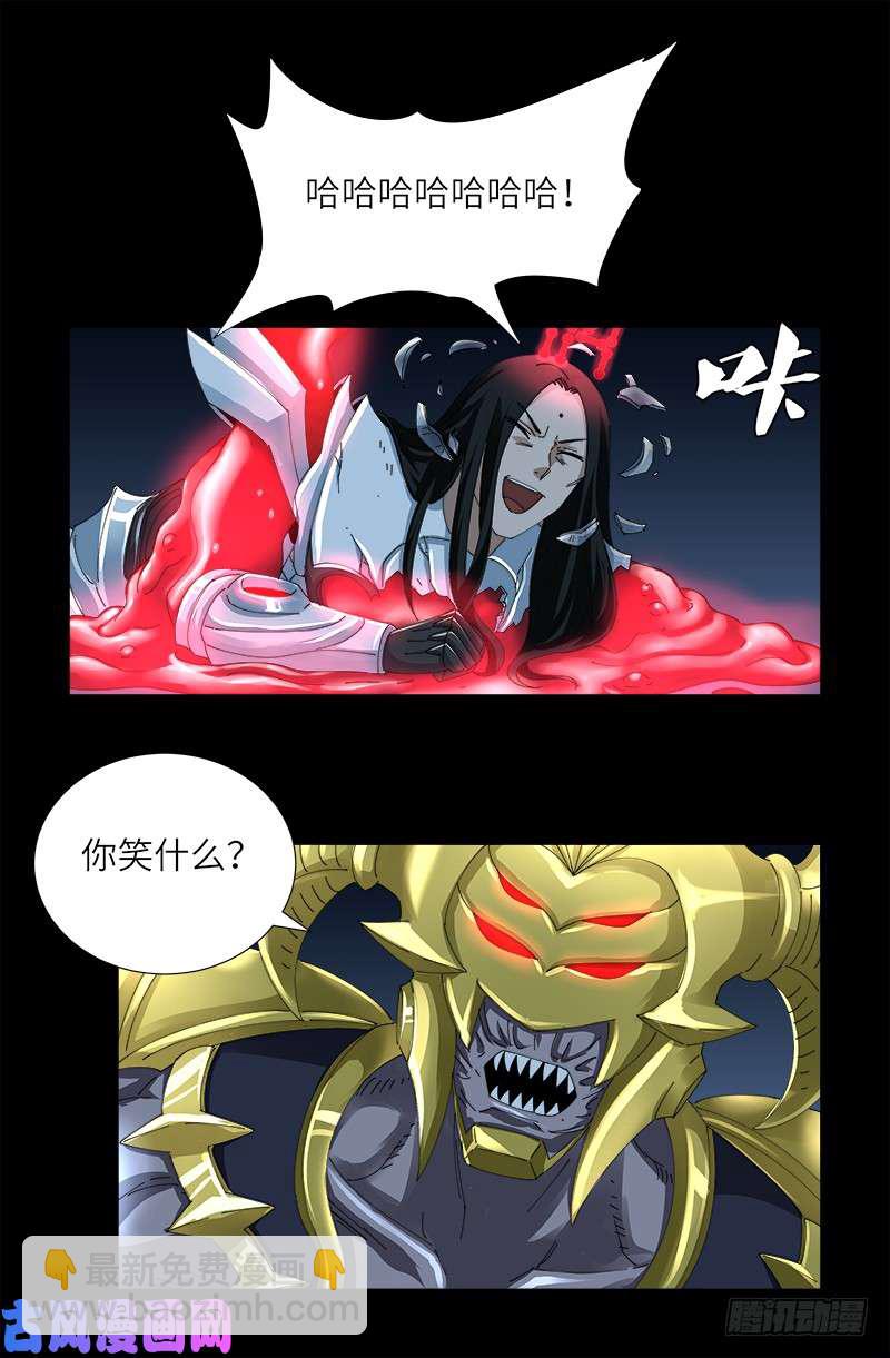 第424话 八倍金炎拳14