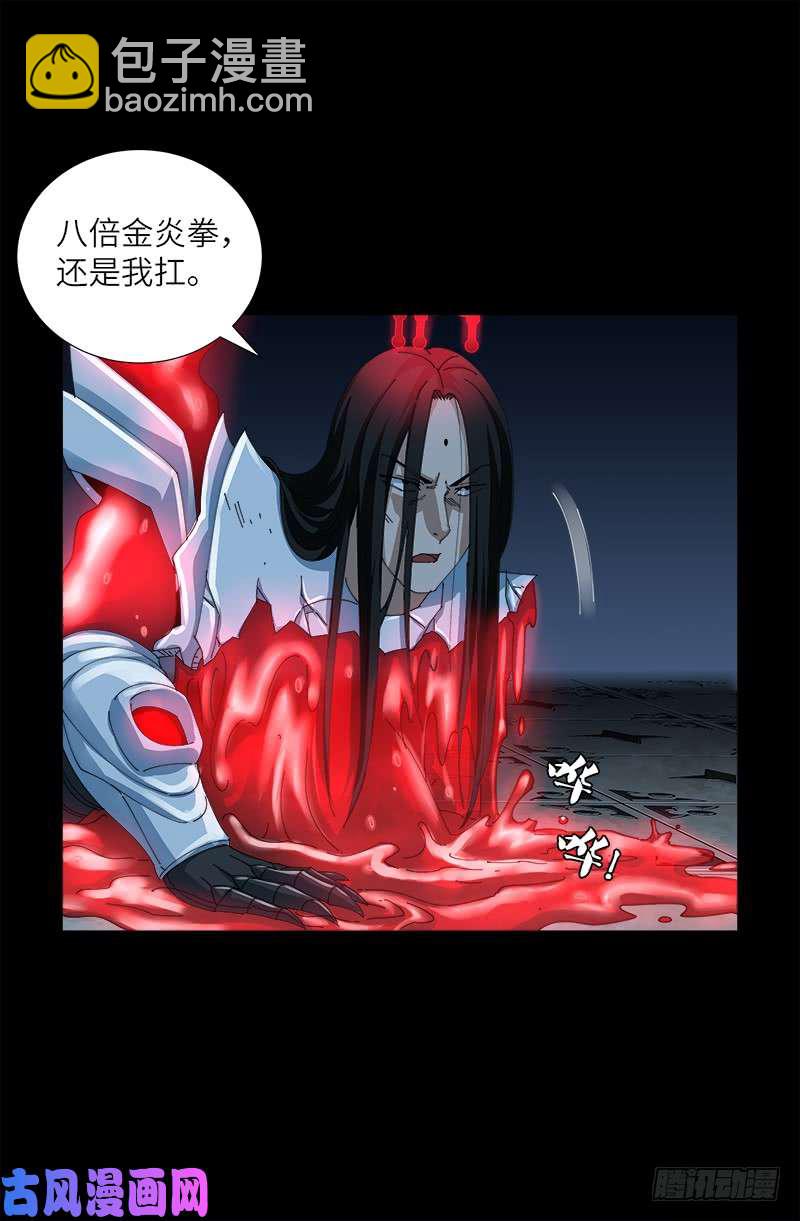 第424话 八倍金炎拳16