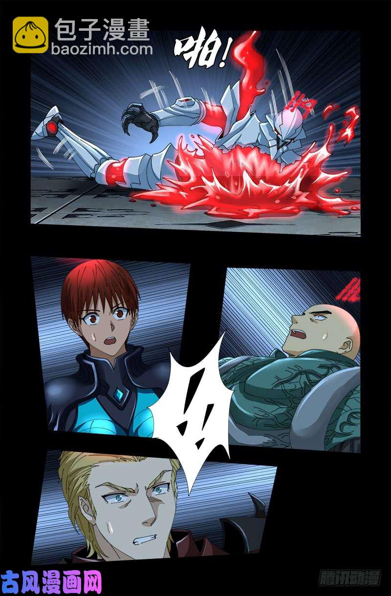 第424话 八倍金炎拳6
