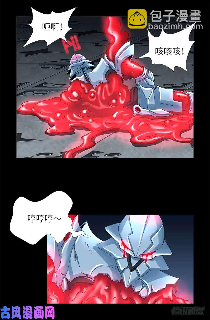 第424话 八倍金炎拳7