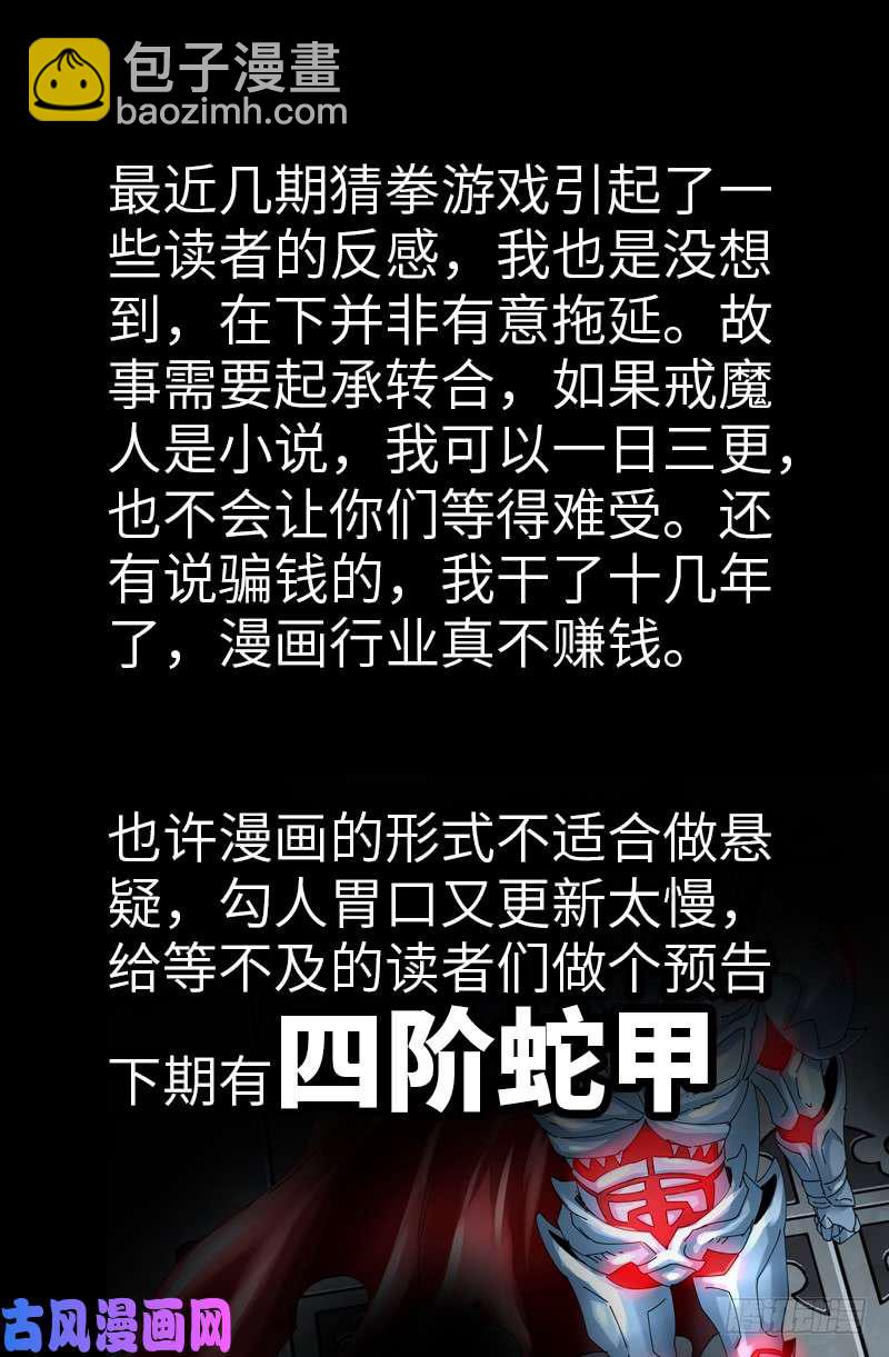 第425话 全能粒子17