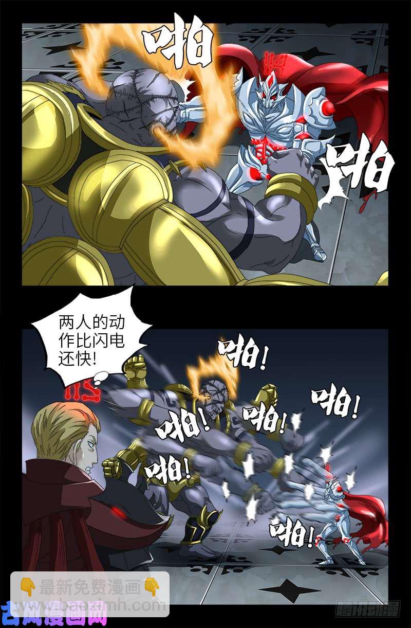 第427话 粒子风暴1