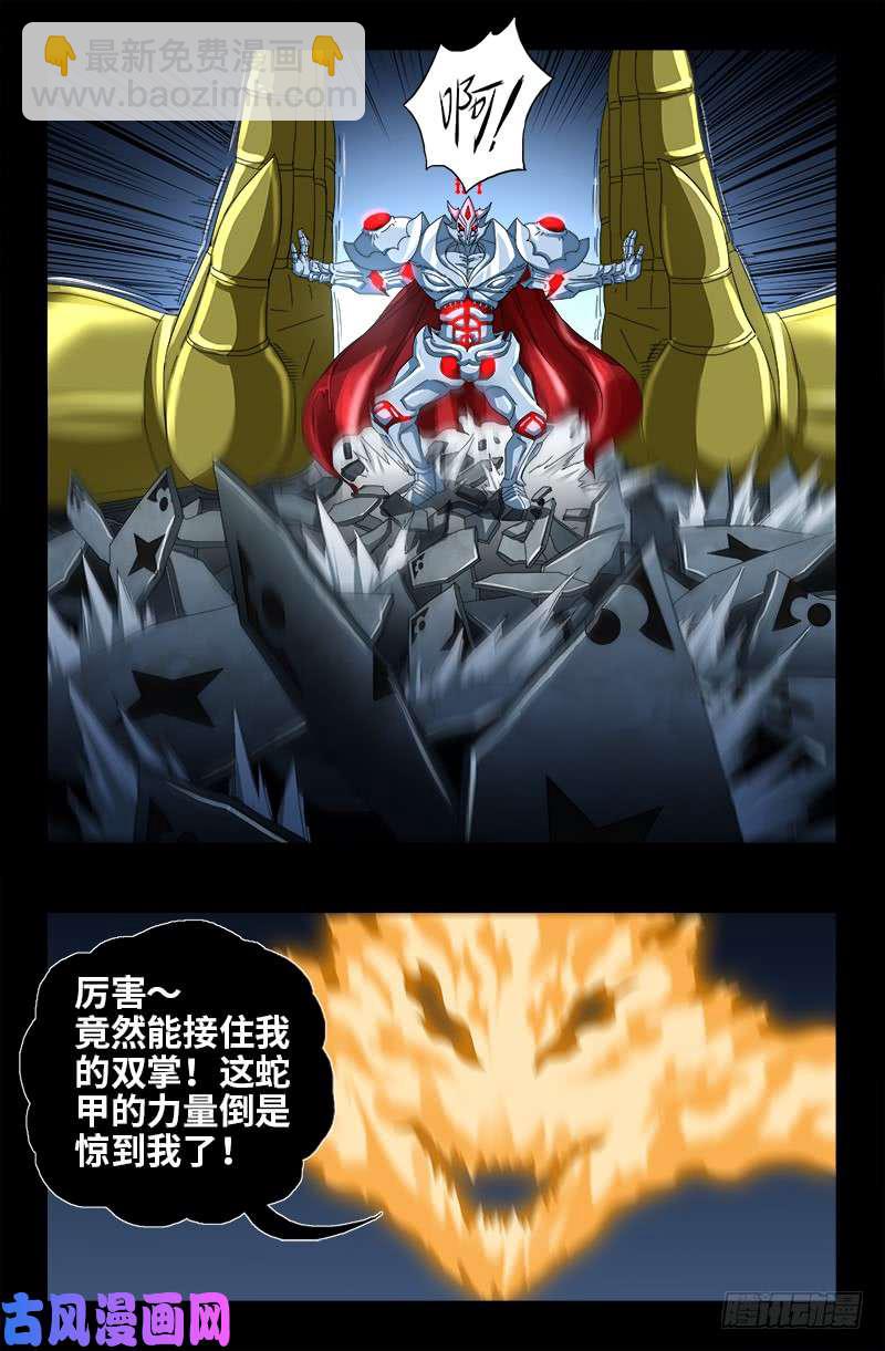 第427话 粒子风暴13