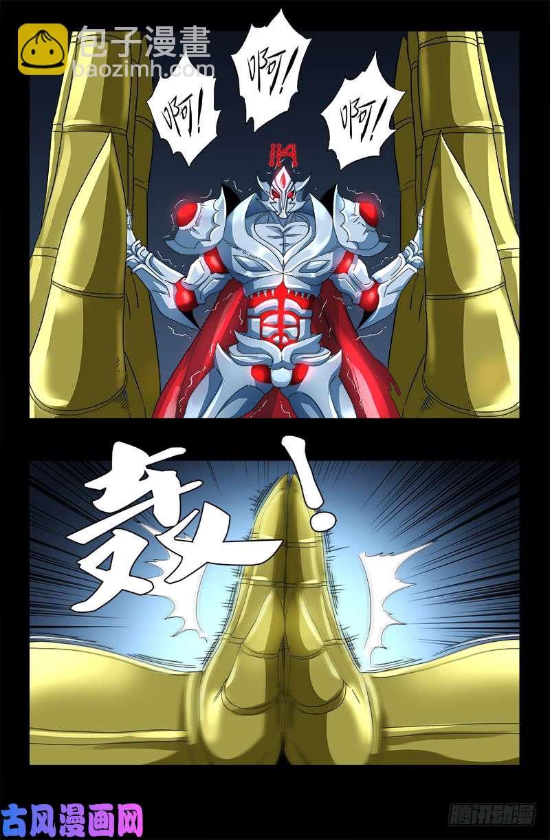 第427话 粒子风暴15