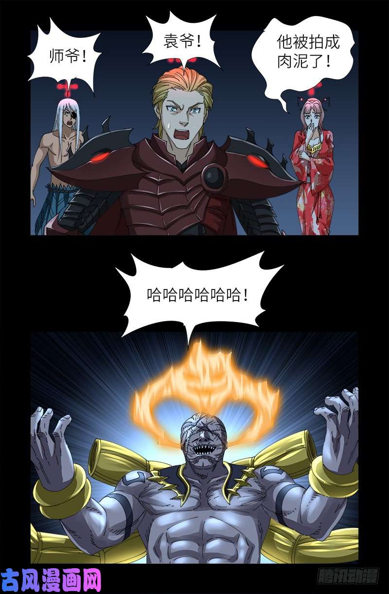 第428话 粒子大爆炸0