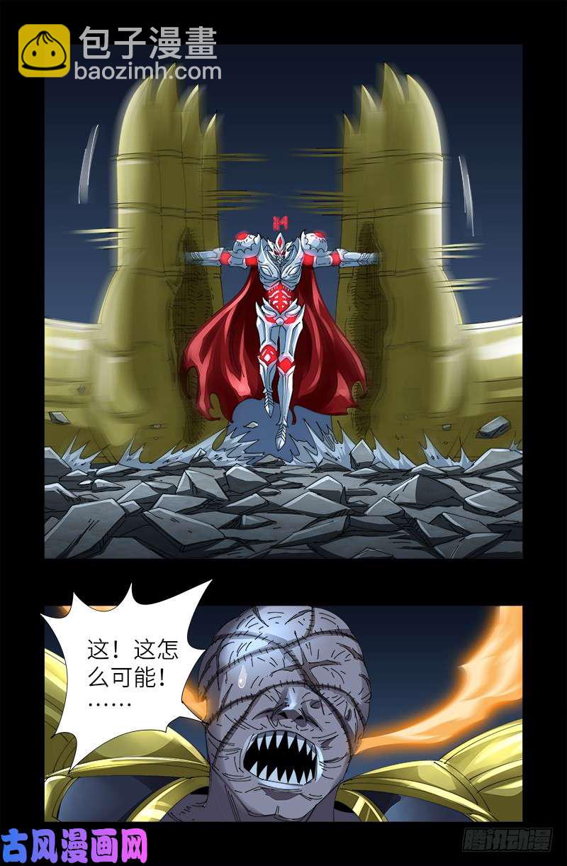 第428话 粒子大爆炸5