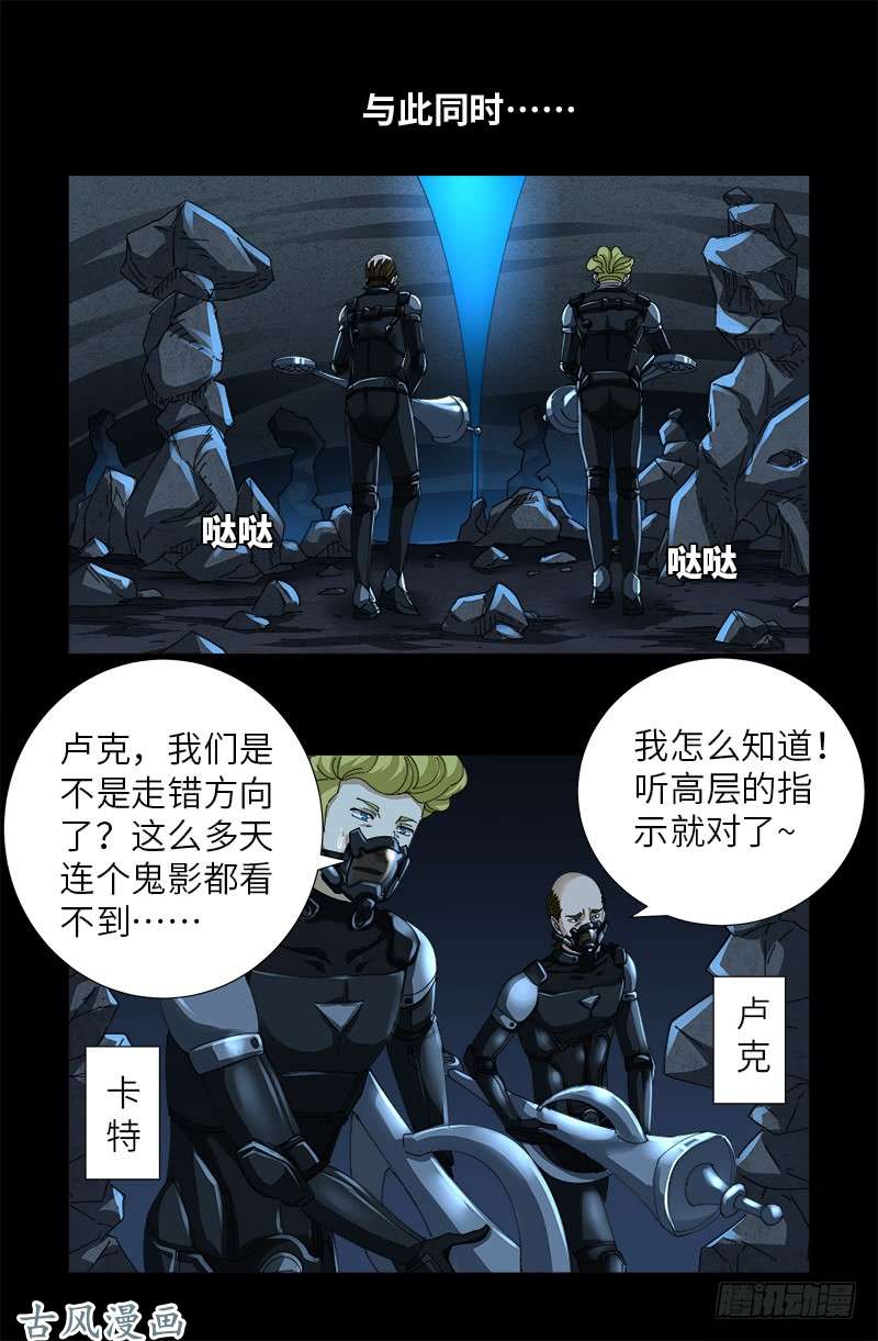 第430话 铁十字勋章0
