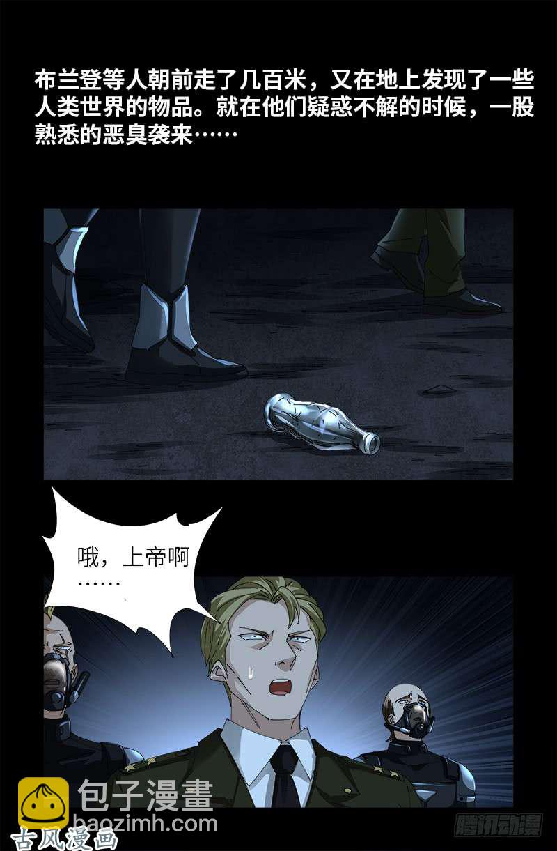 第430话 铁十字勋章14