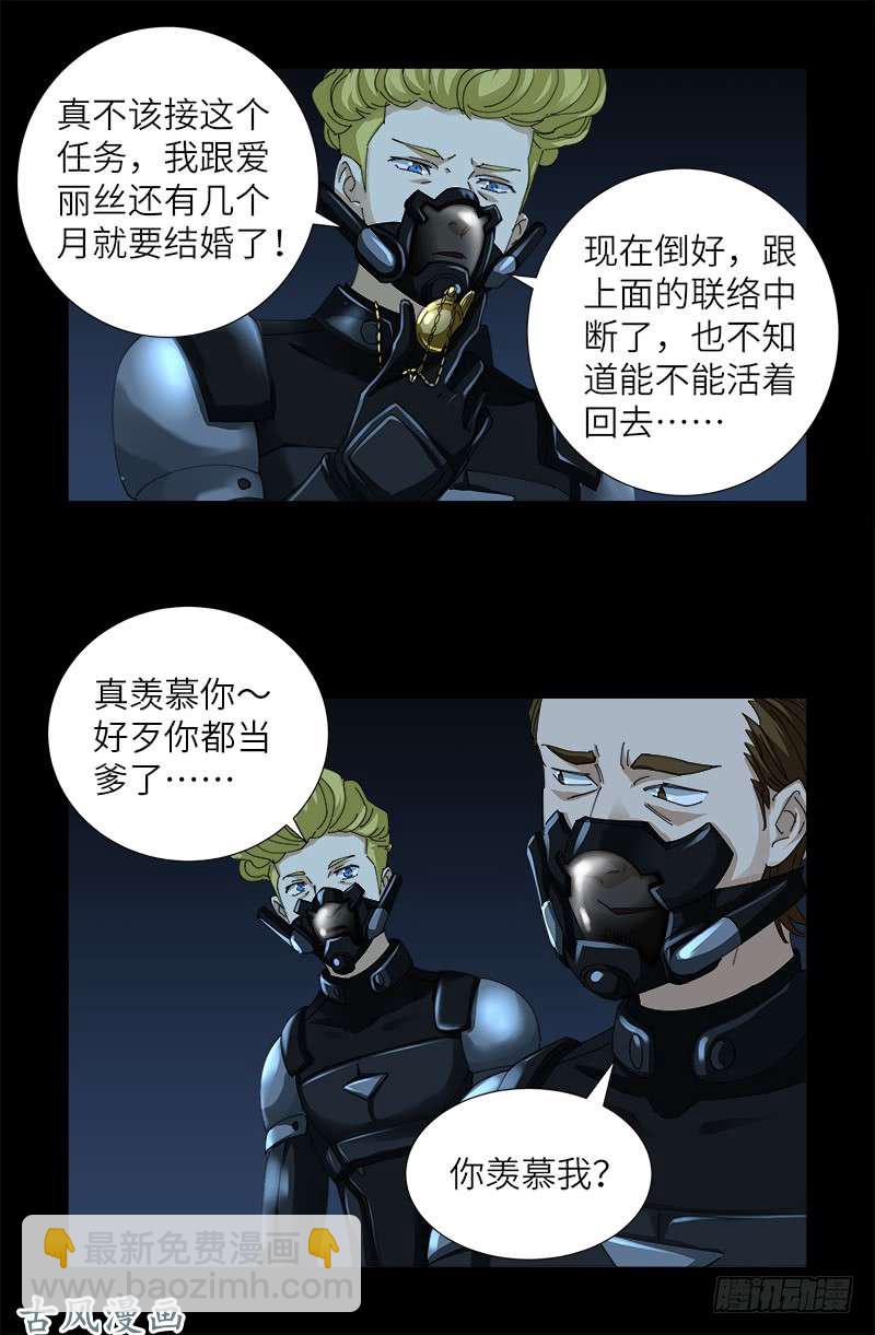 第430话 铁十字勋章2