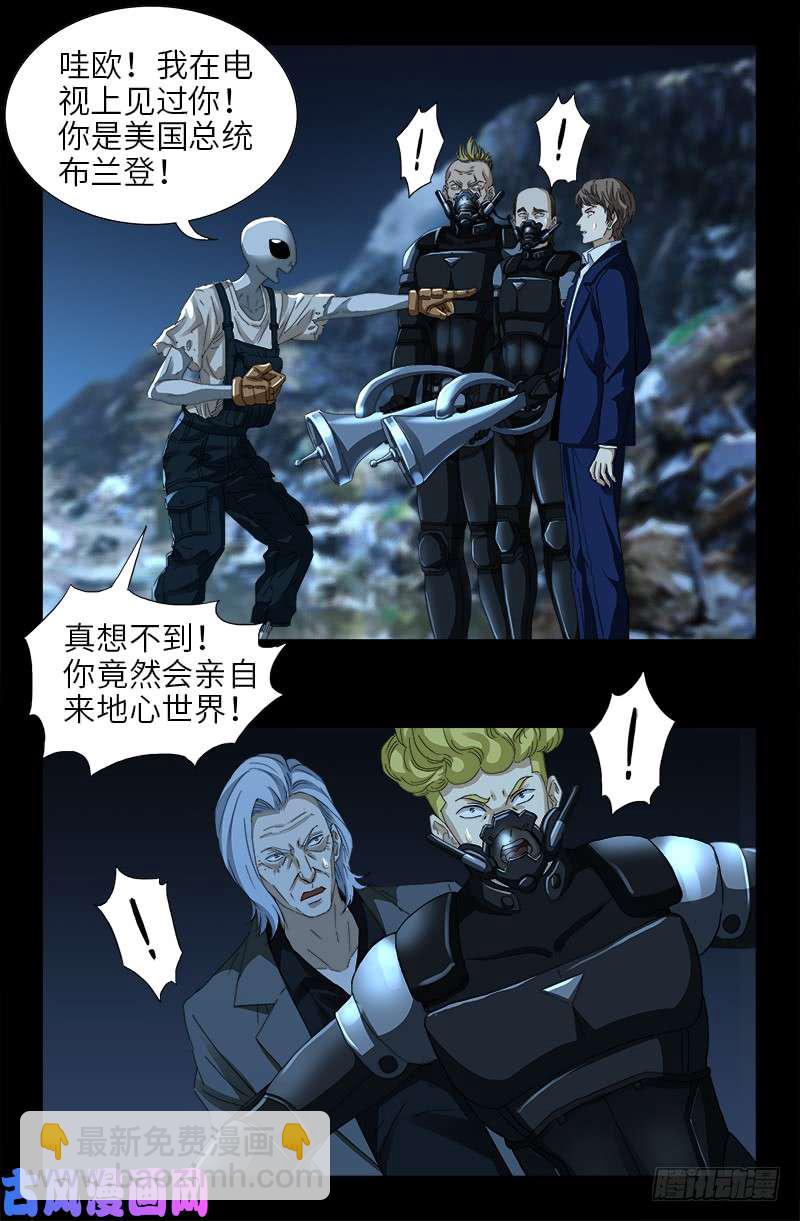 第431话 恢复男身4