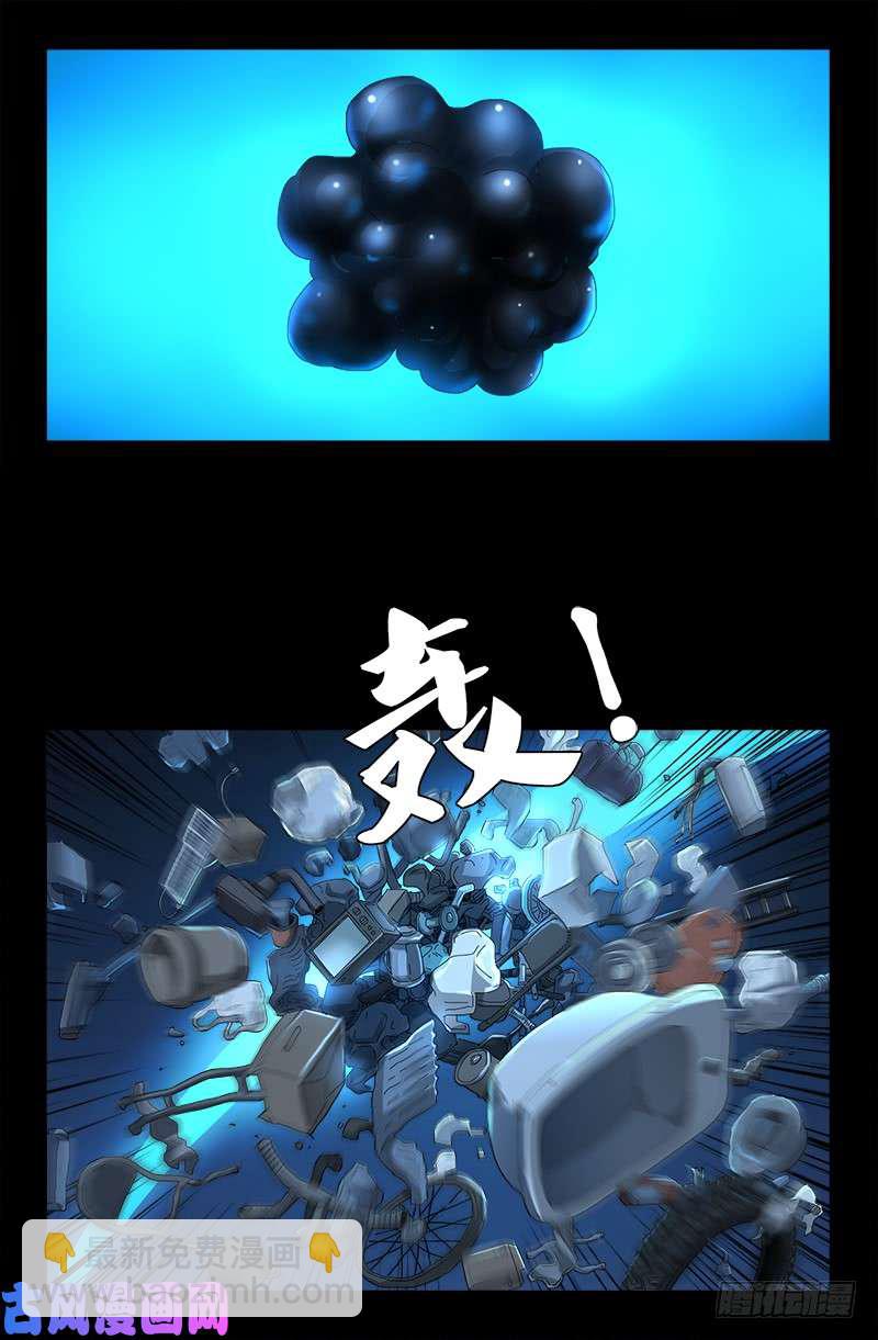 第432话 中间商11