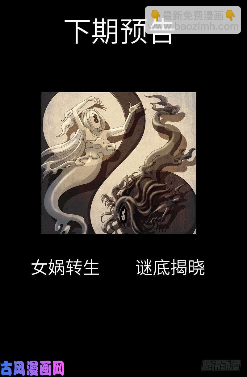 第433话 大生意17